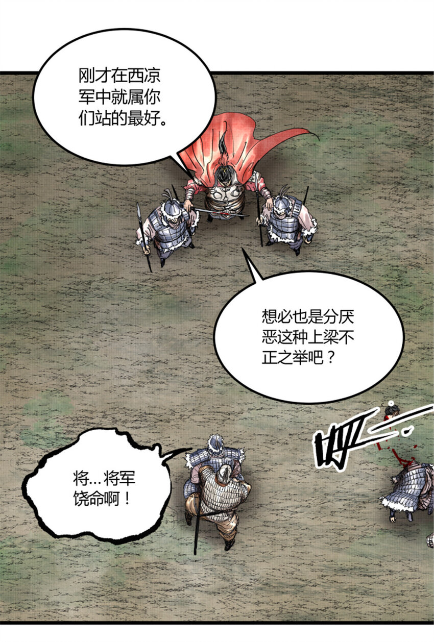 27 反制40