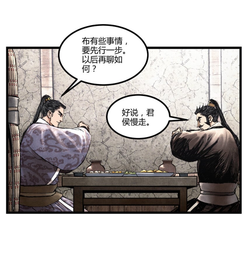 61 话羌25
