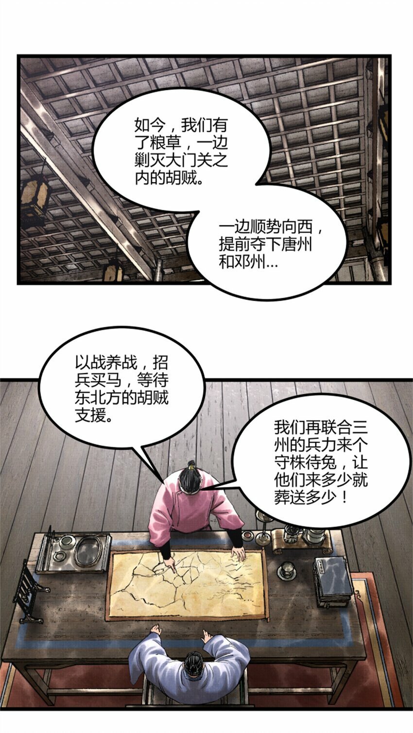 52 印证37