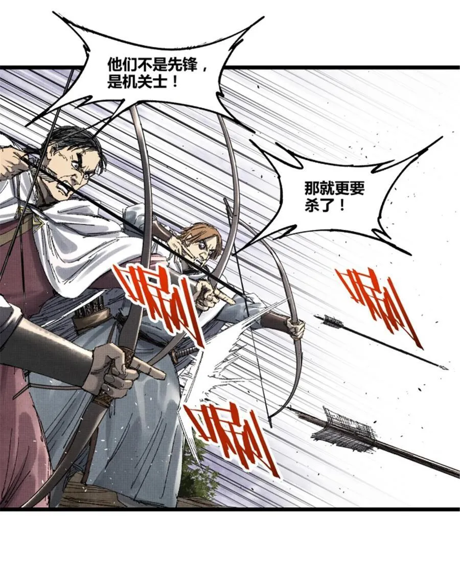 96 遭遇战17