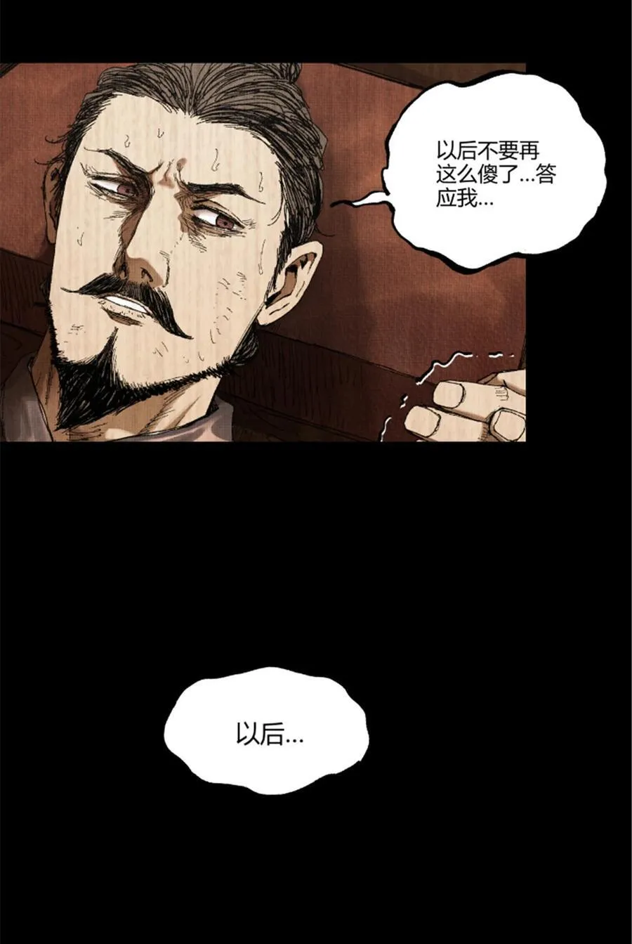 93 愧疚58