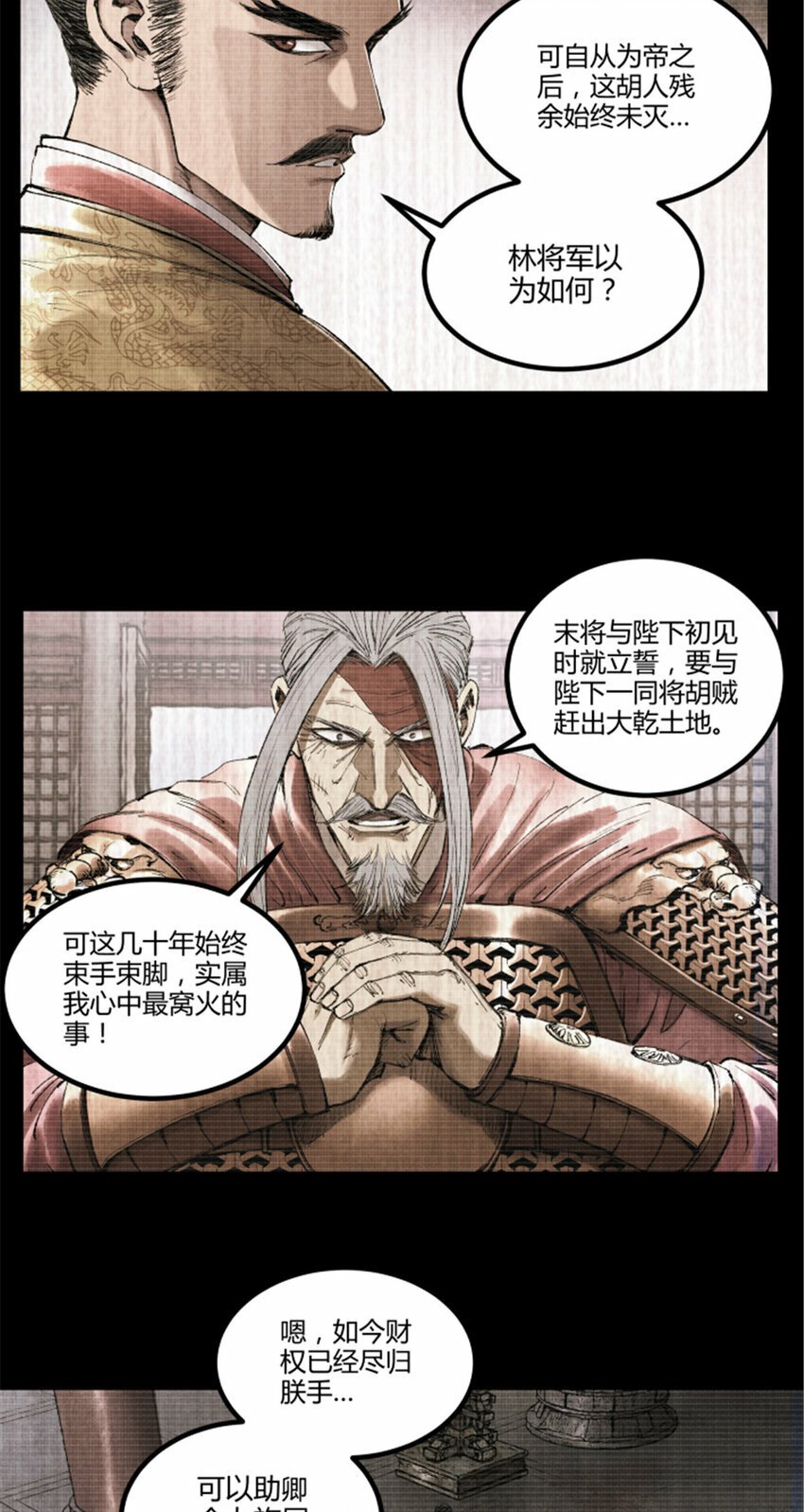 55 要多想33