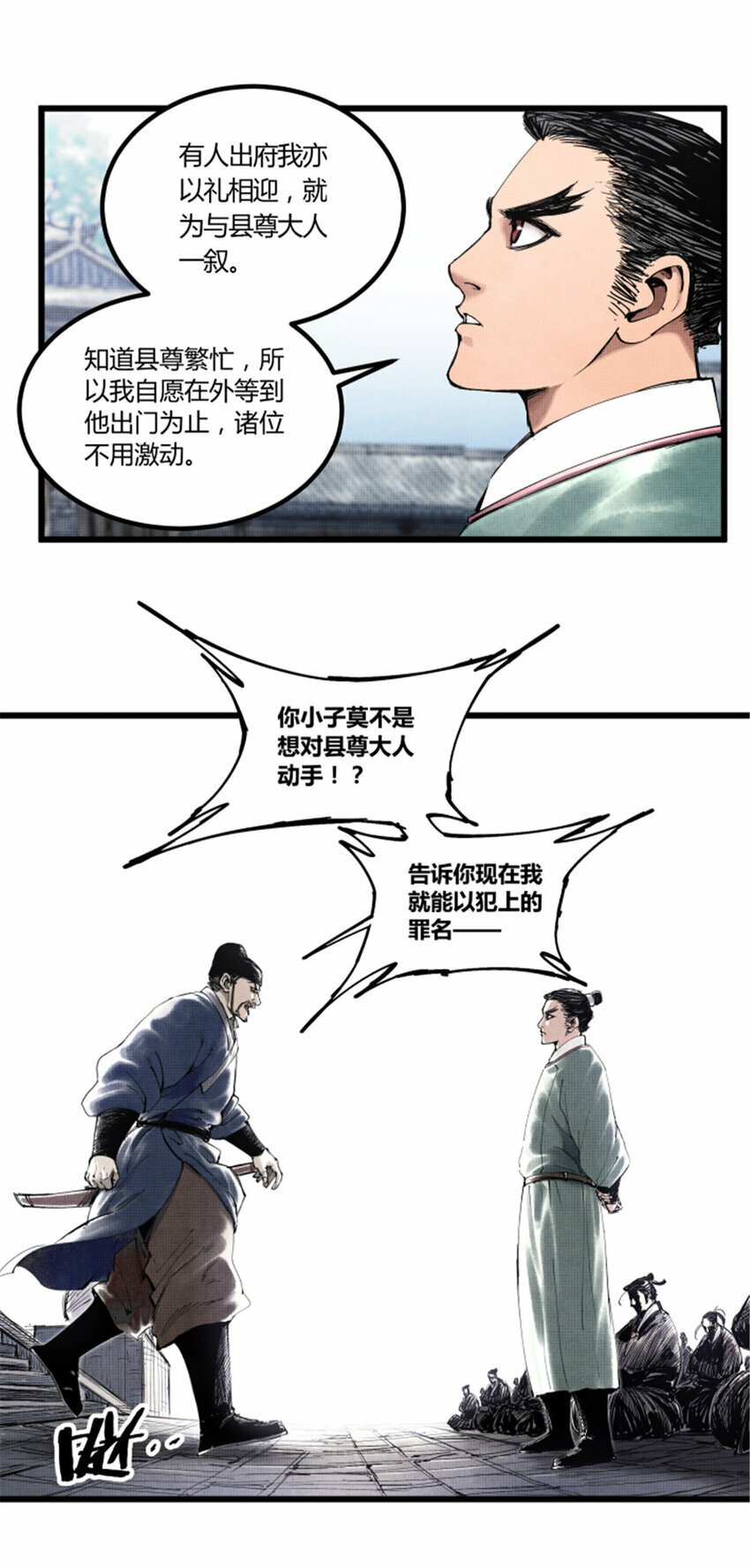 48 做局33
