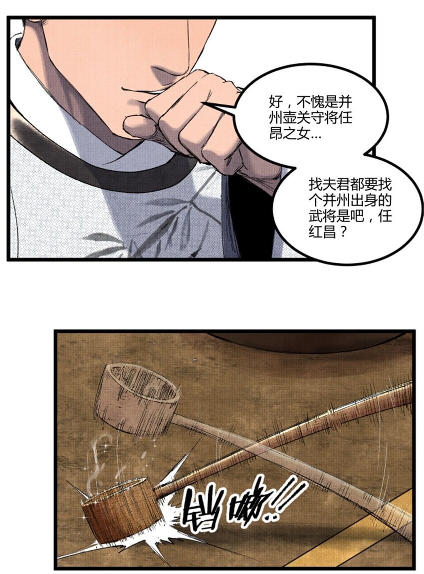 68 放手一搏30