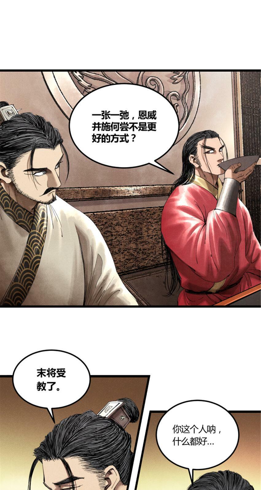 37 换位思考27