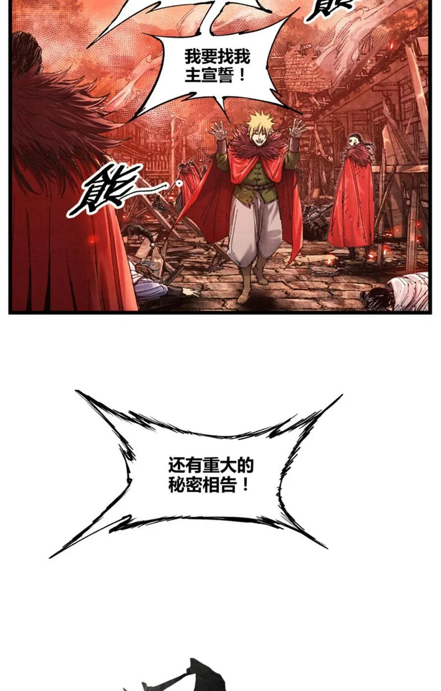 99 天赐宝库1