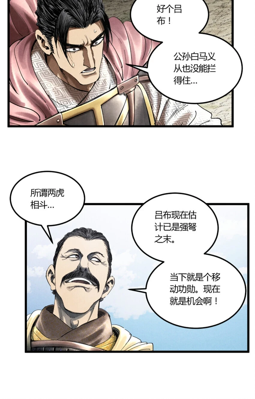 33 突围5