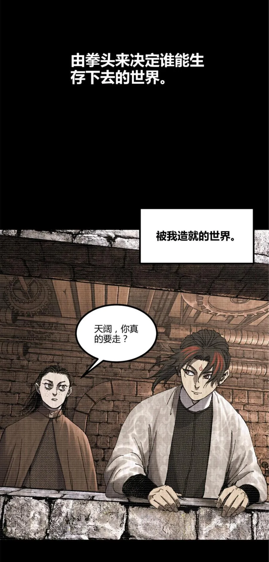 93 愧疚28