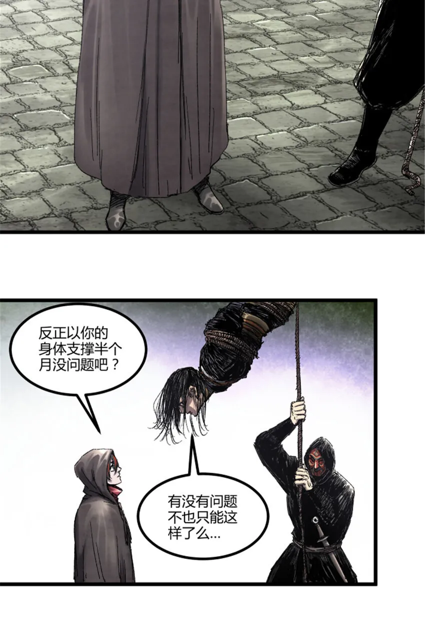 89 追踪22