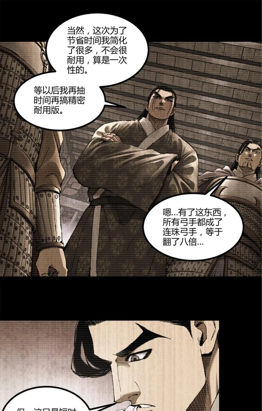 102 破局46