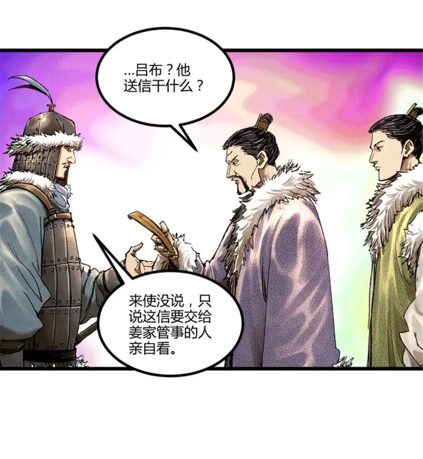 72 姜家双子14