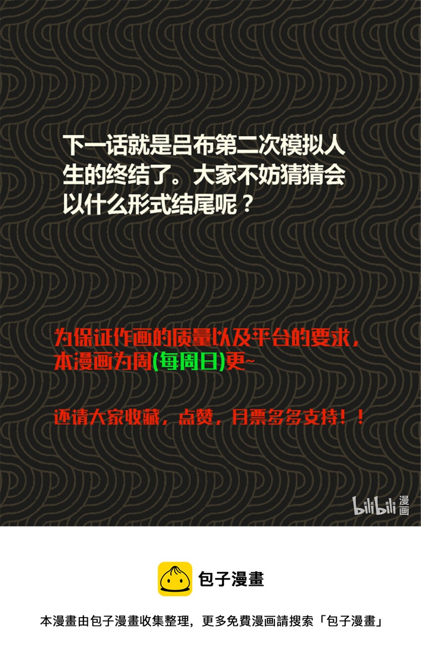 22 真相47
