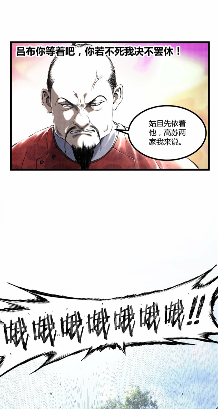 50 教你做大事！9
