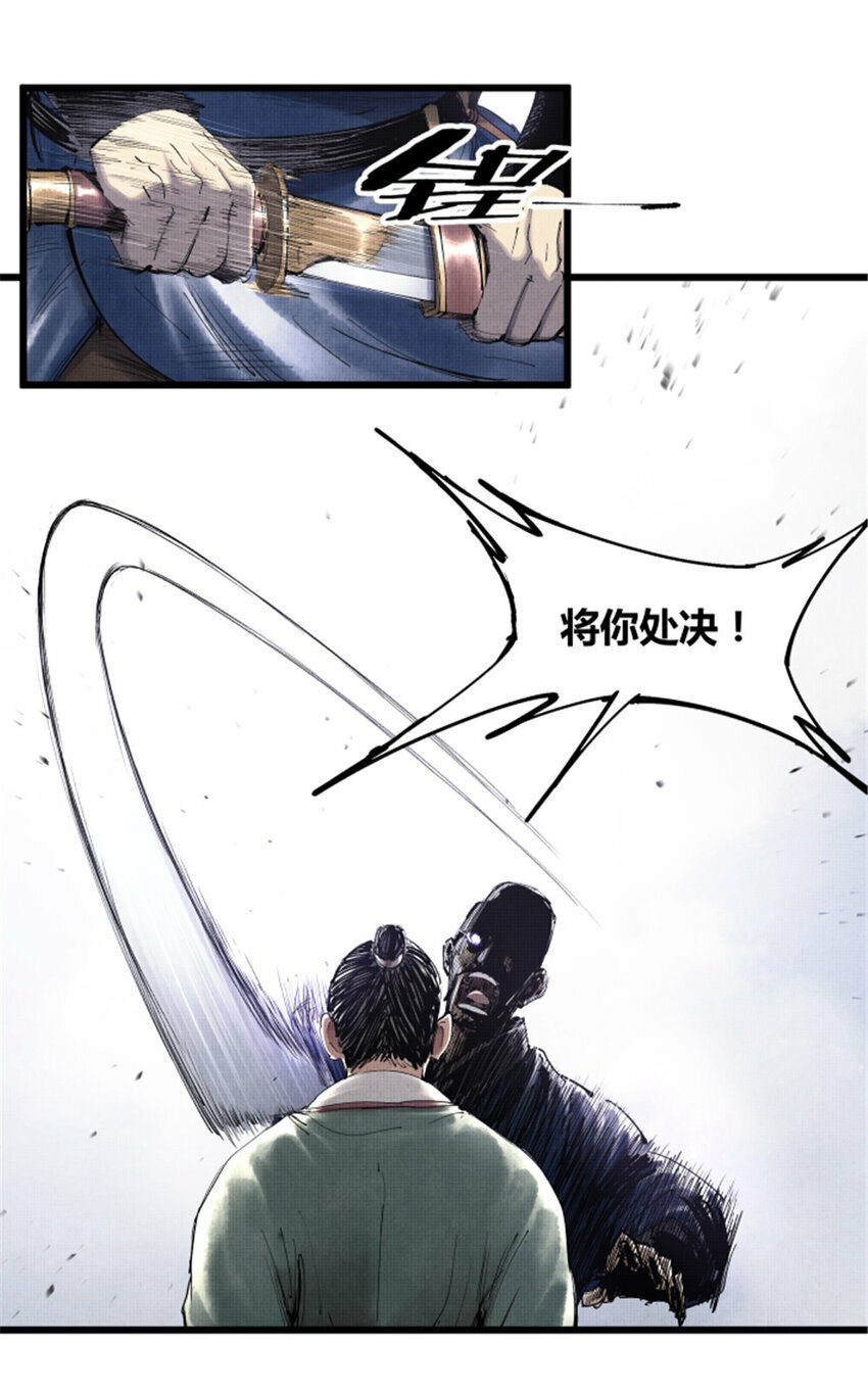 48 做局34
