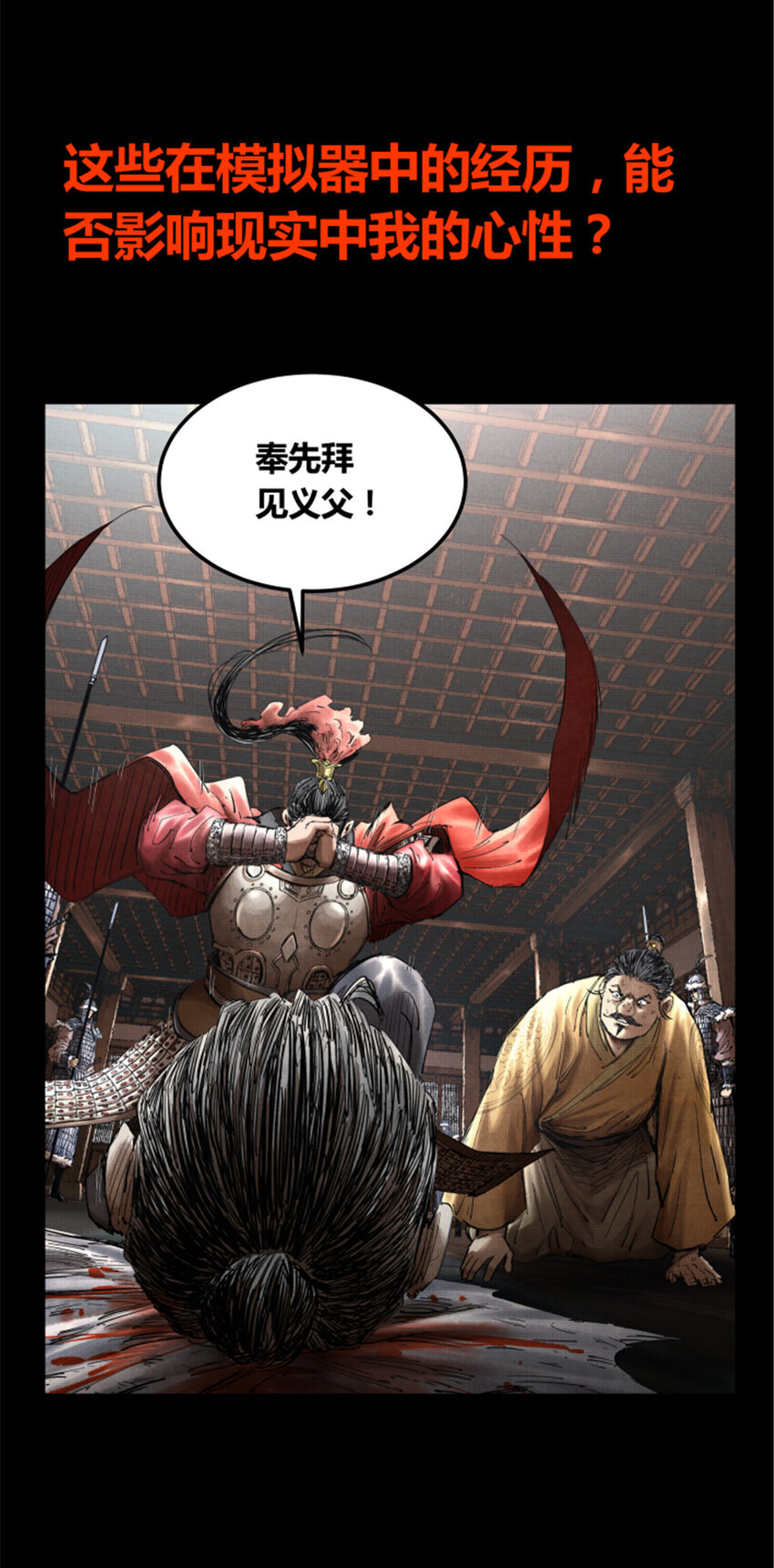 预告8