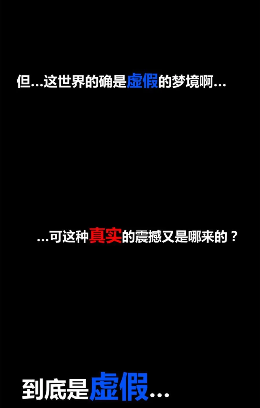 100 最后的笔记·其一16