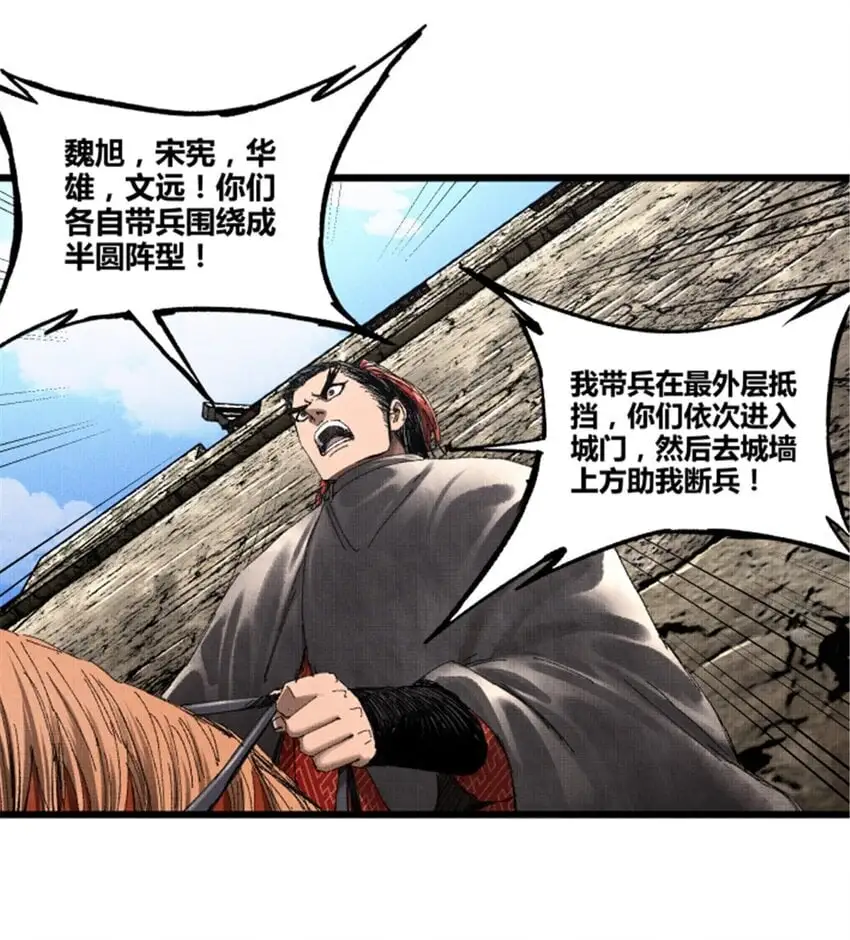 77 将军还是被将军34