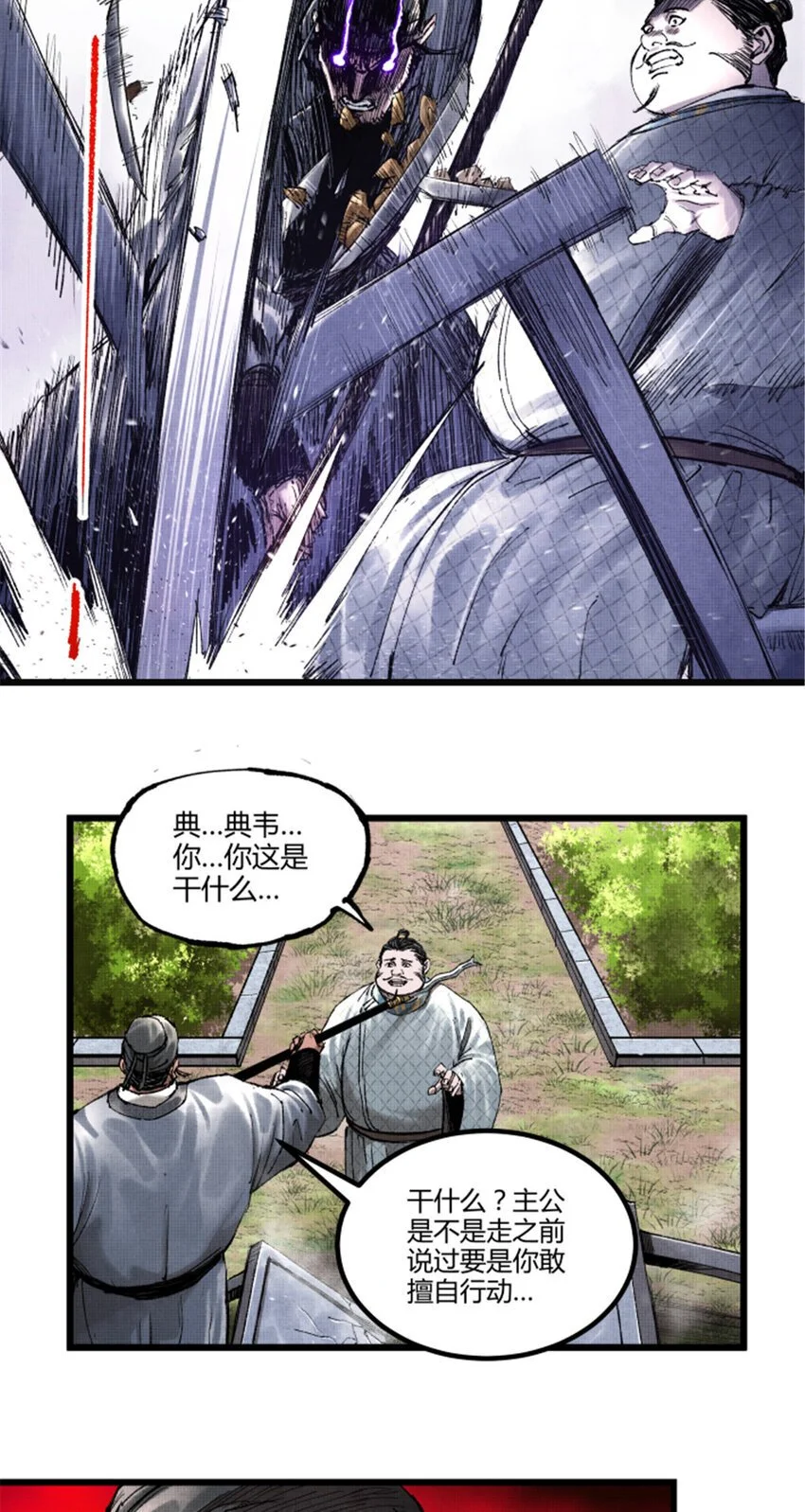 73 预判了你的预判30