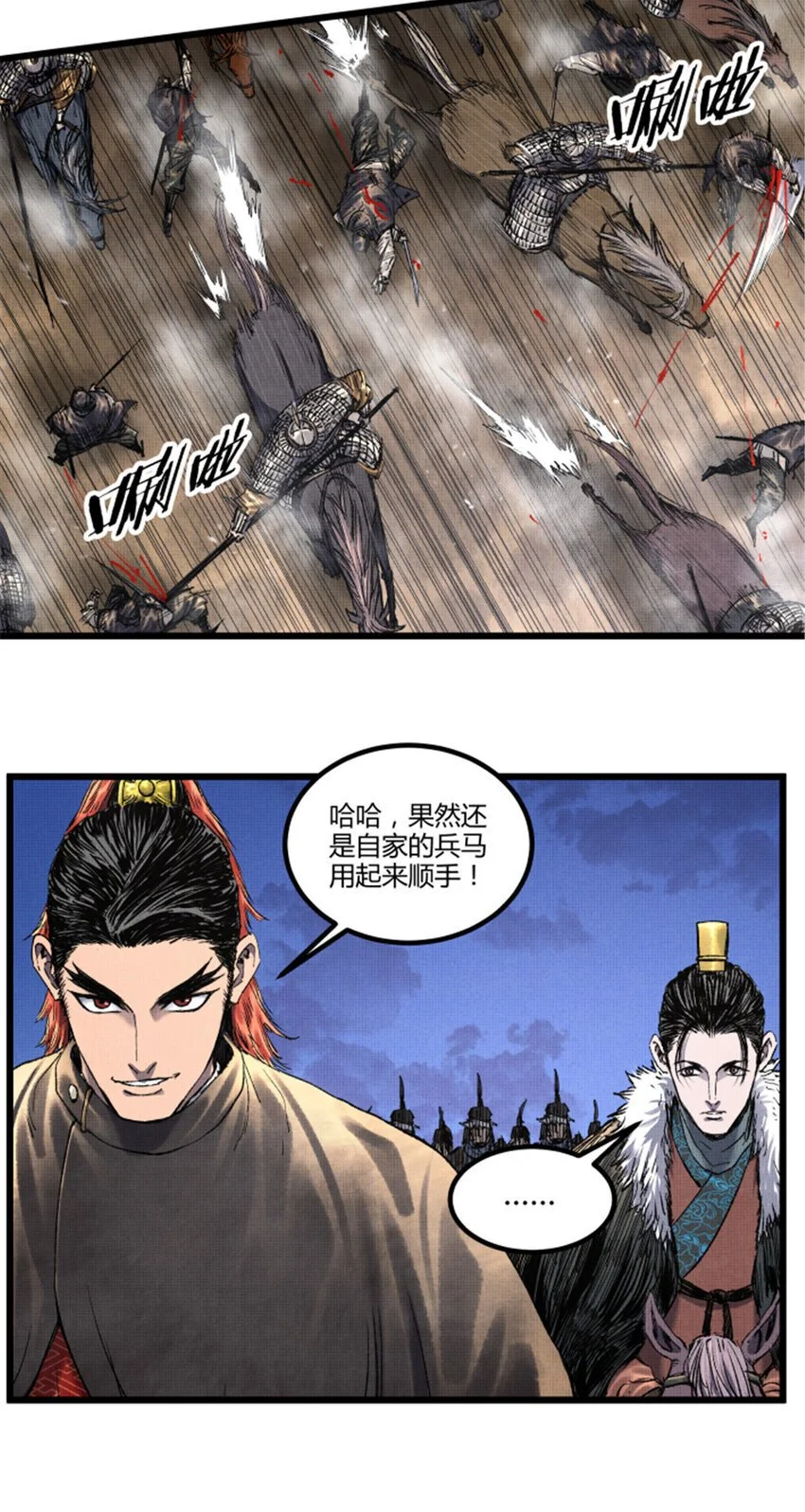 73 预判了你的预判10