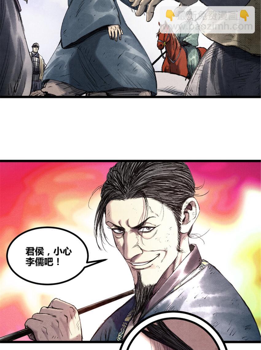 64 谋士？吃货！22