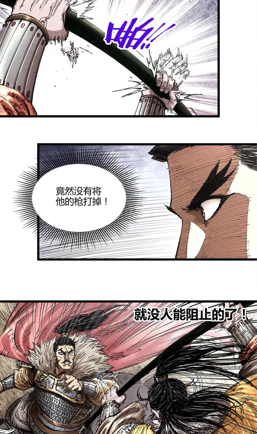 74 扼杀于摇篮之中33