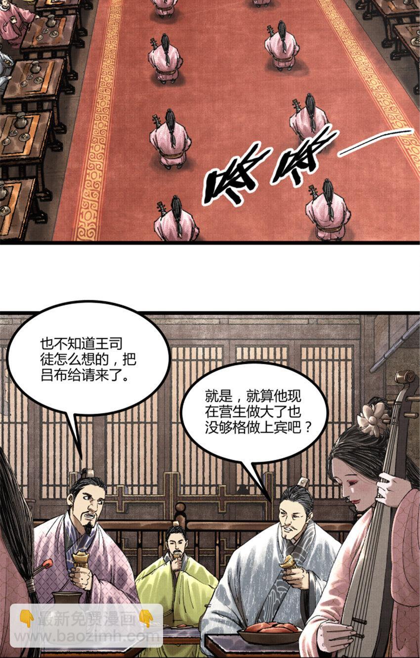 67 献舞14