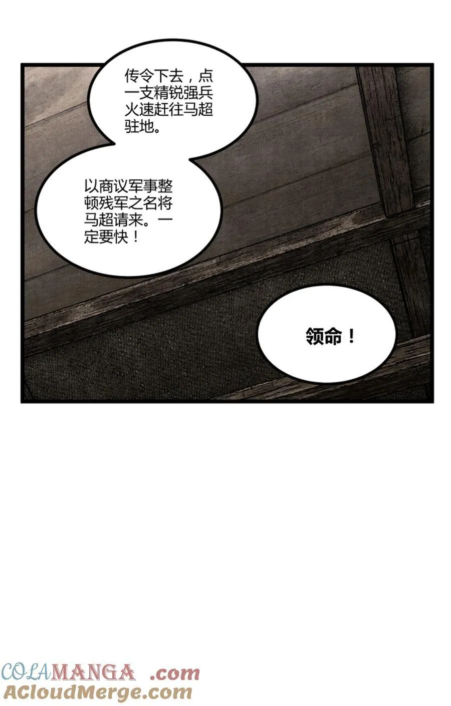 103 打服气21