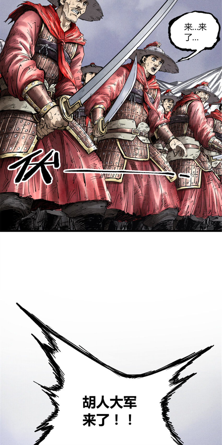 1632