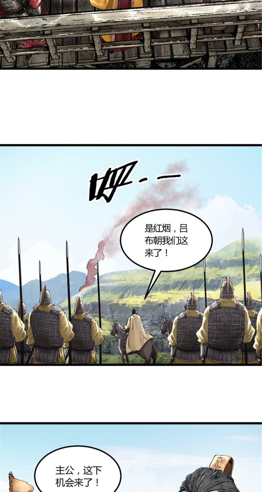 41 燕将军的战术36