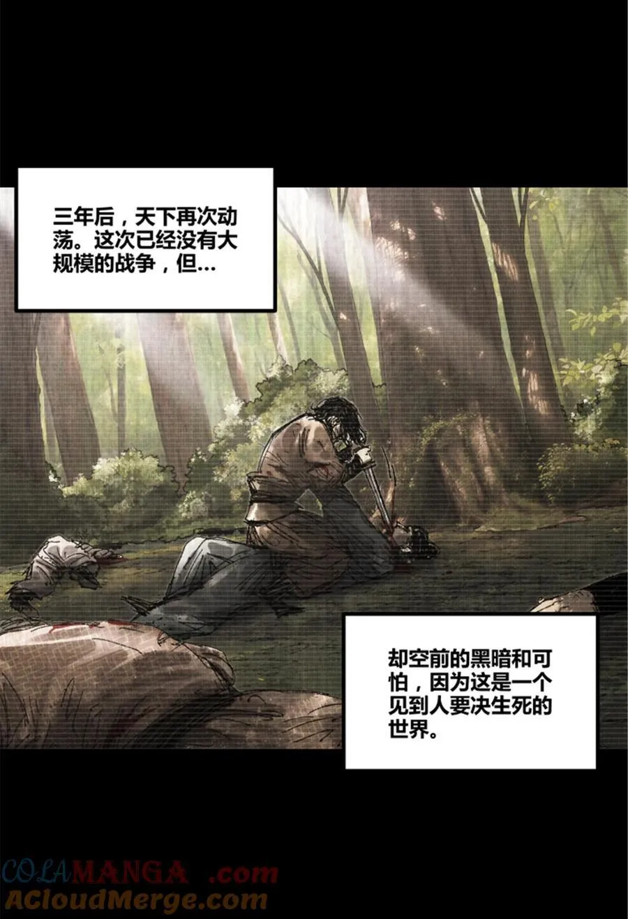 93 愧疚27