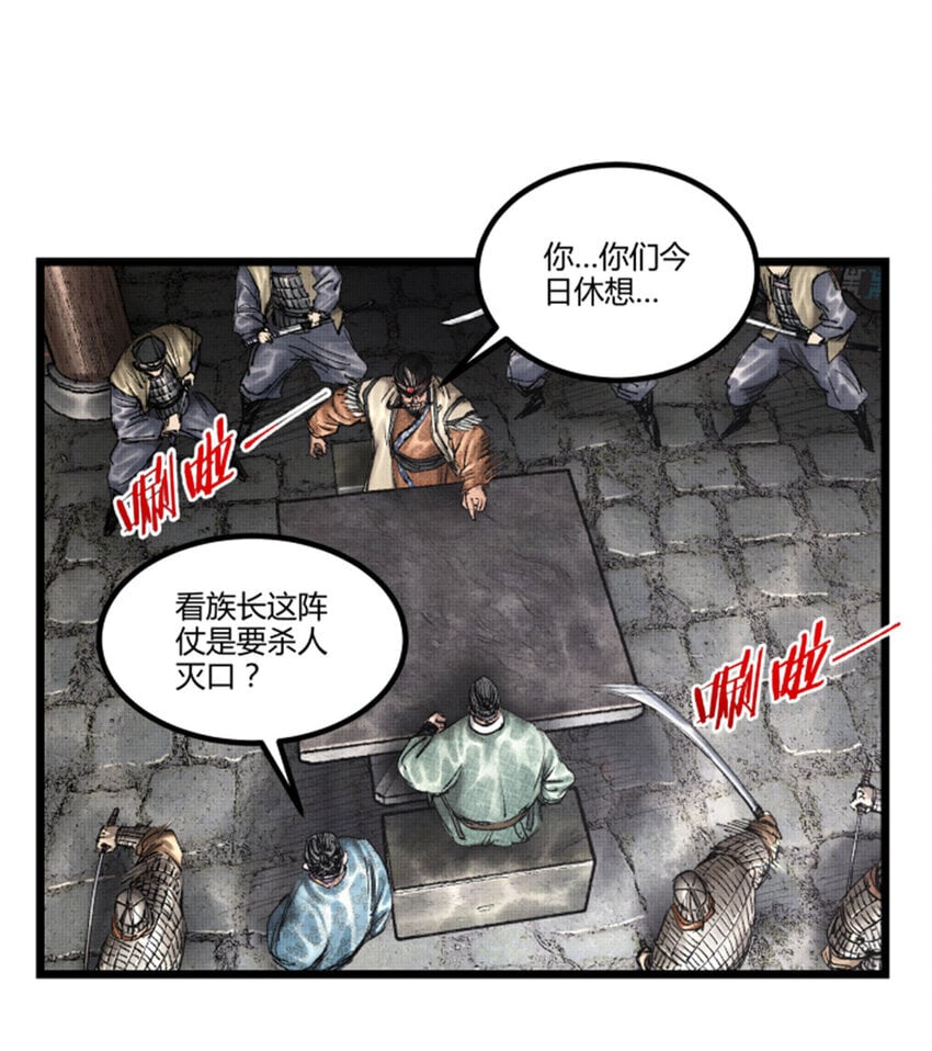 66 行商之路0