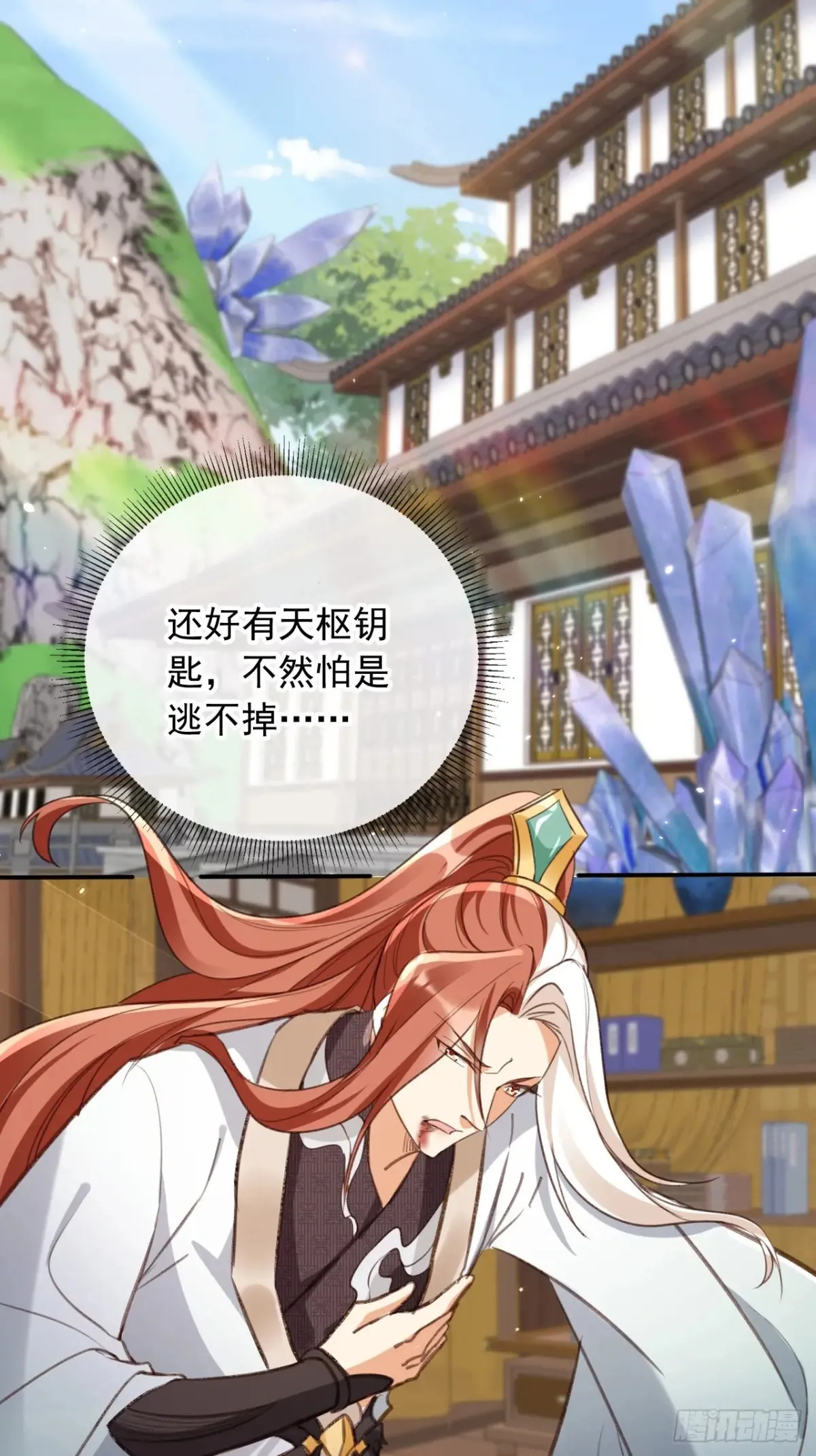 157 你可以嫁给我25