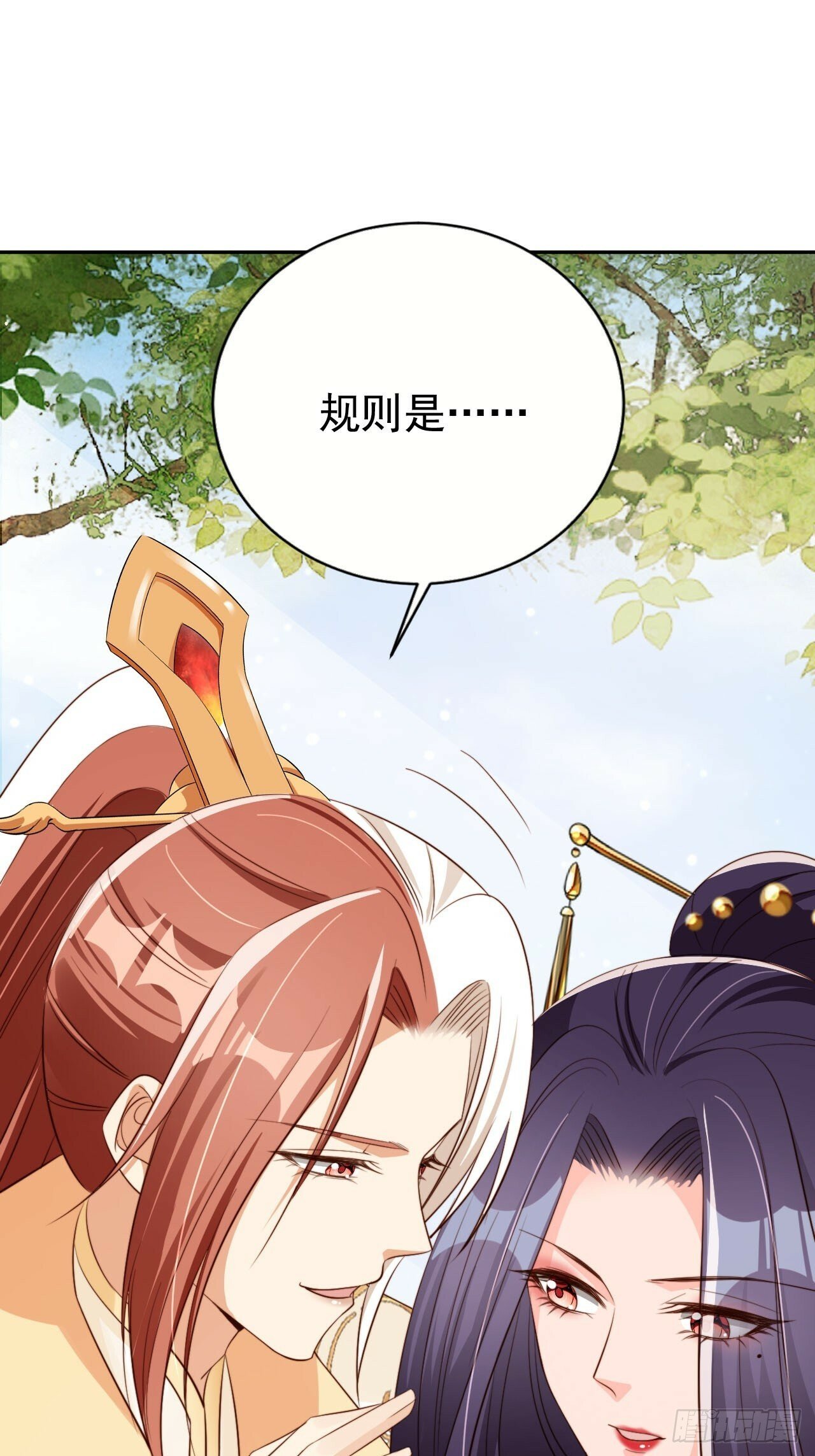 58 这谁能专心打球啊~45