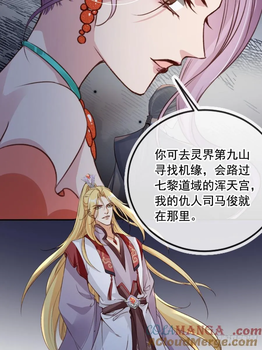169 你是装B系统吗？3