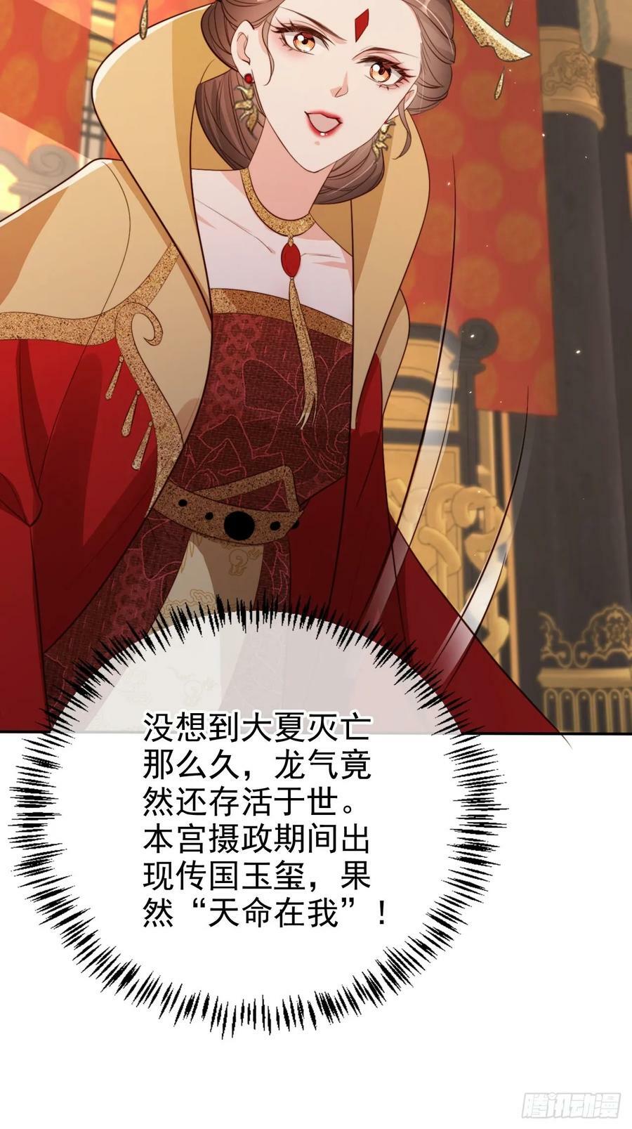 65 殿下助我！5