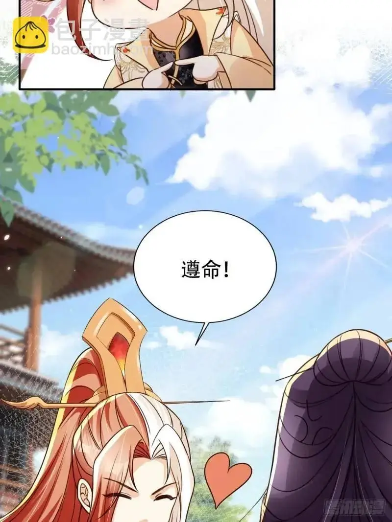 101 挑战藏书阁16