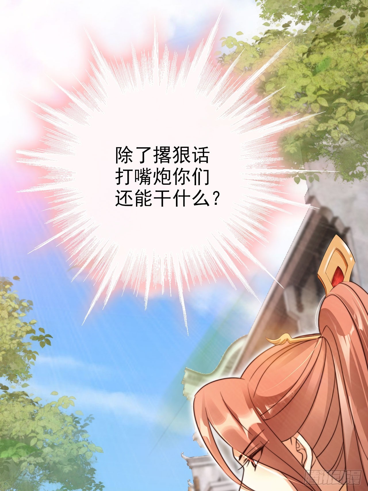 17 这波赚得盆满钵满35
