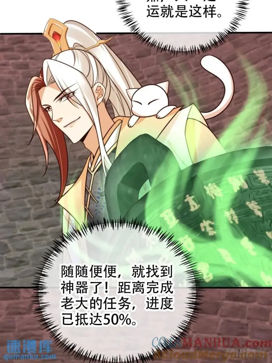 117 神农鼎32