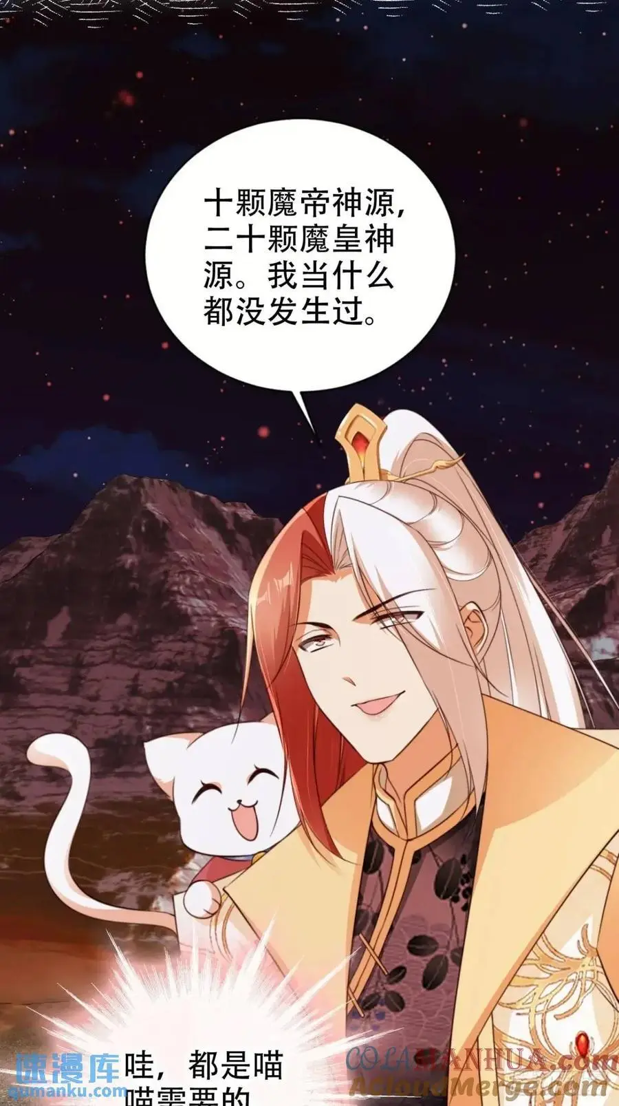 113 补偿22