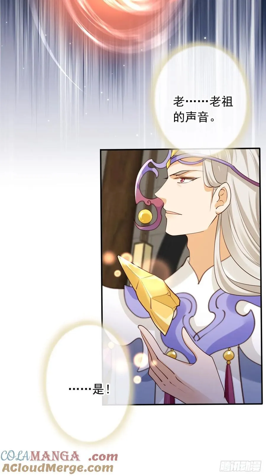 164 我会报仇！20