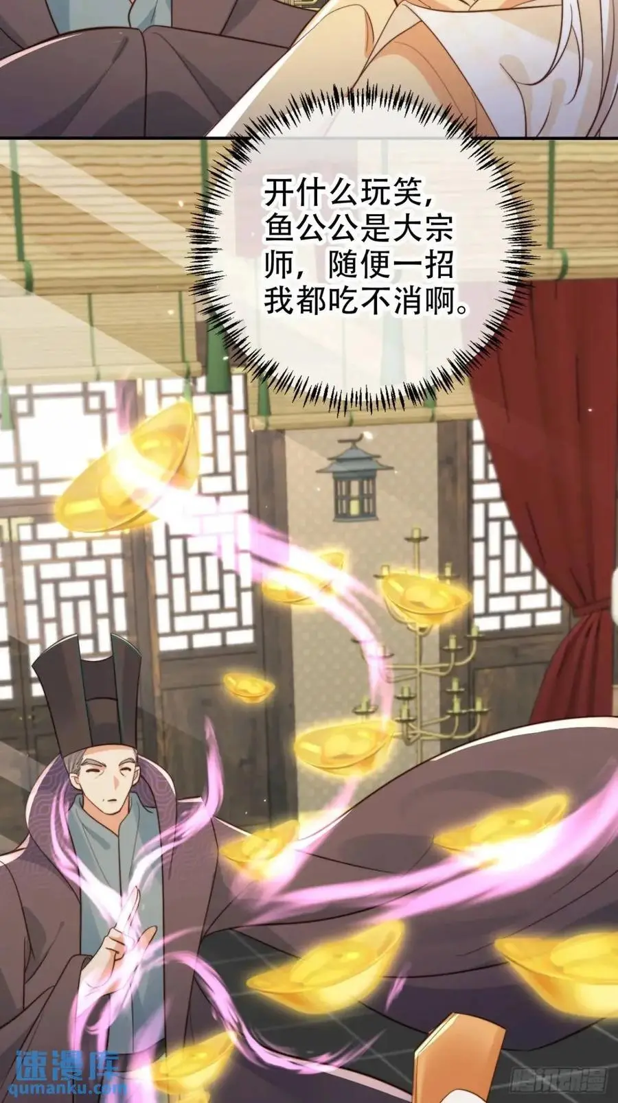 109 喵喵拳13