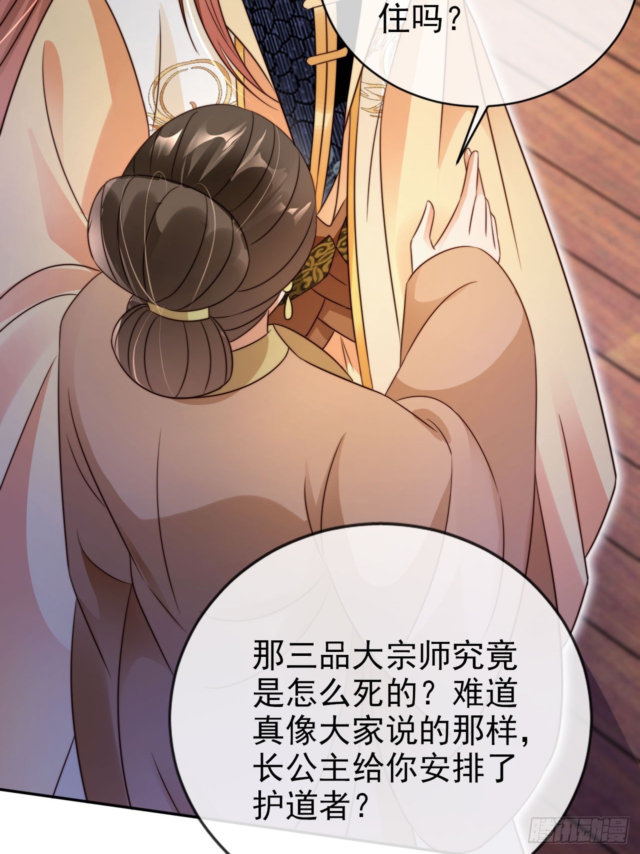 17 这波赚得盆满钵满20
