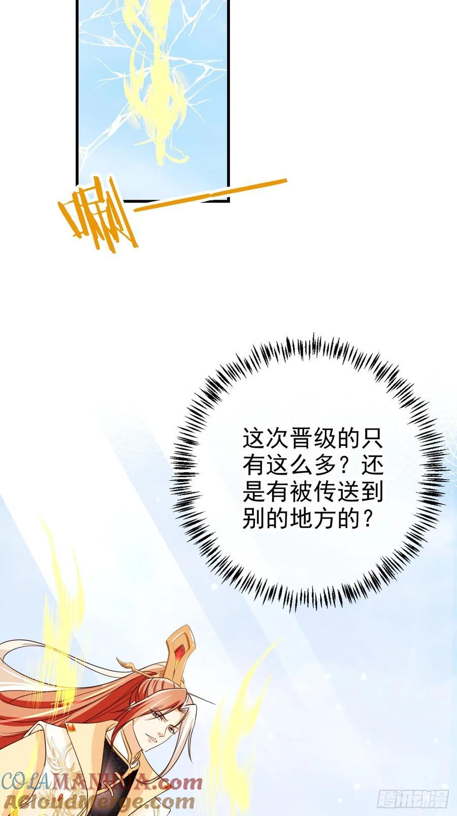 78 天榜前十齐聚14