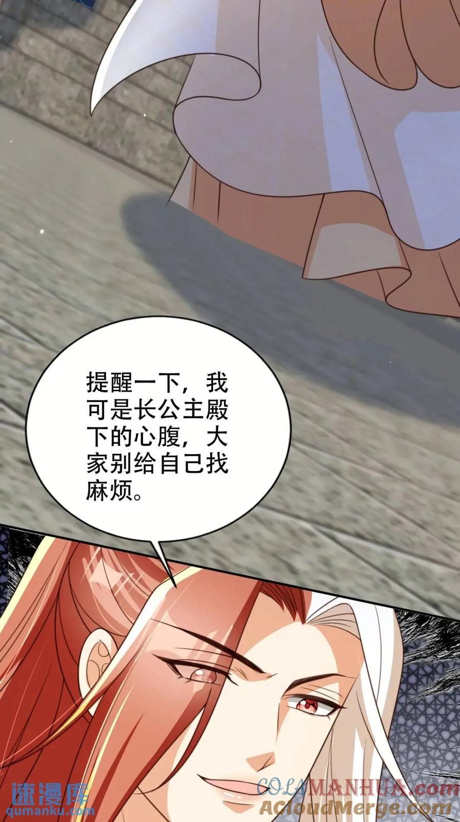 97 碾压24