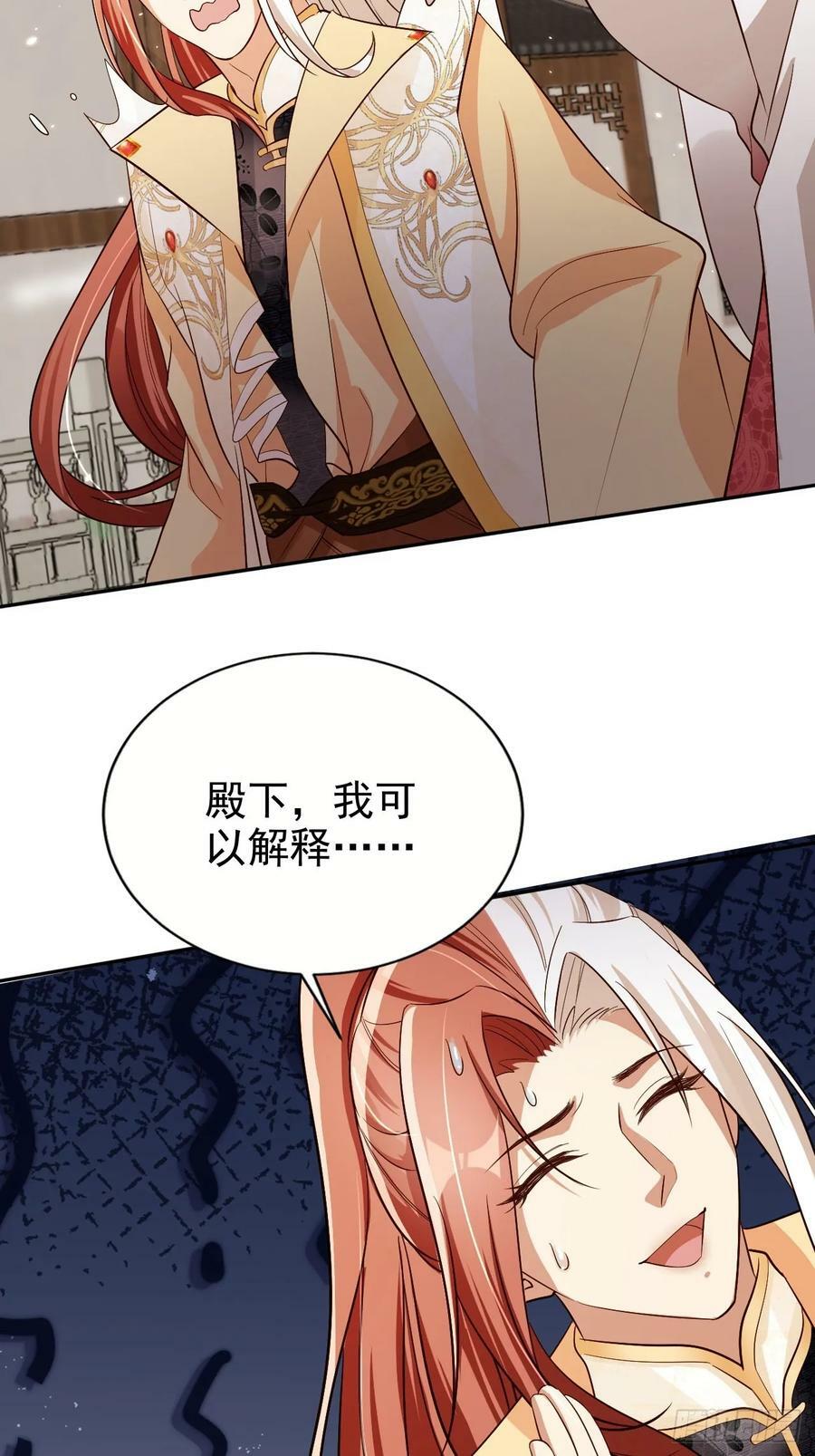 67 老大信我！真秘籍！9