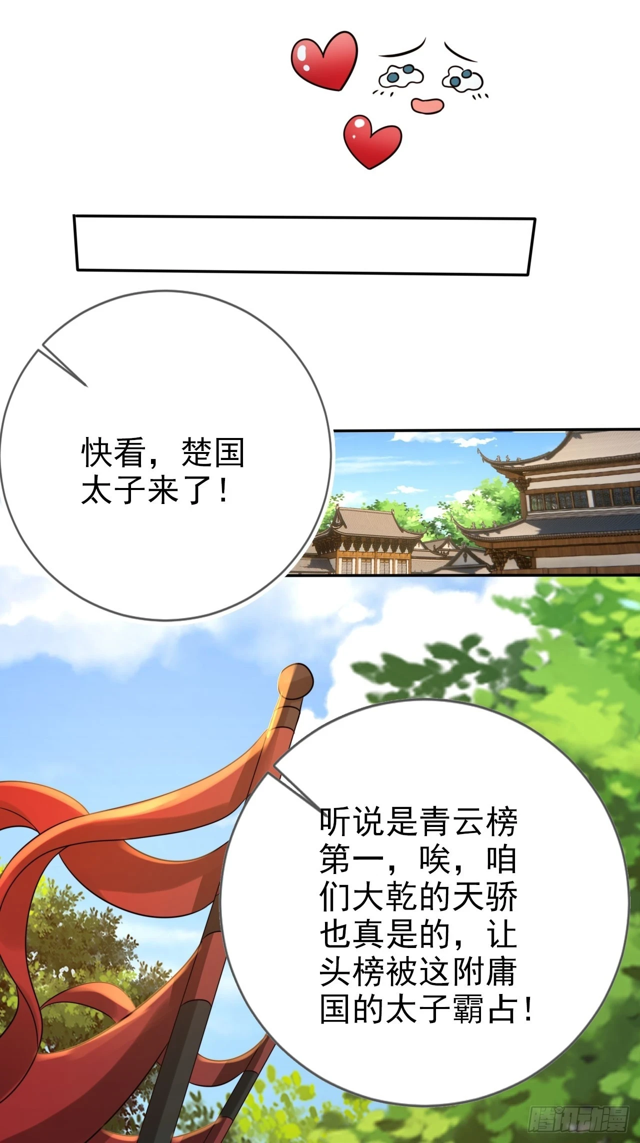 32 老大这里温暖安全12