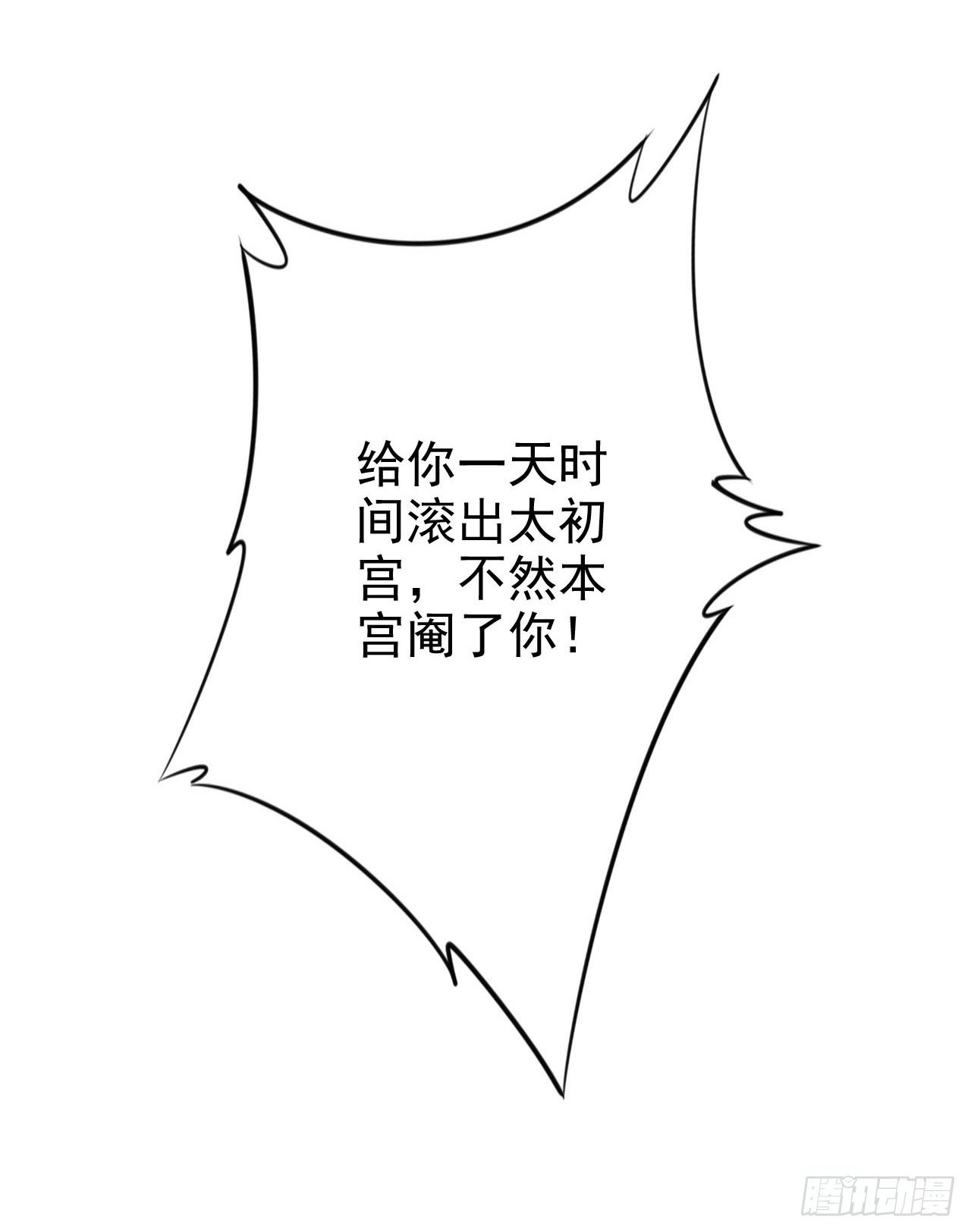 58 这谁能专心打球啊~1
