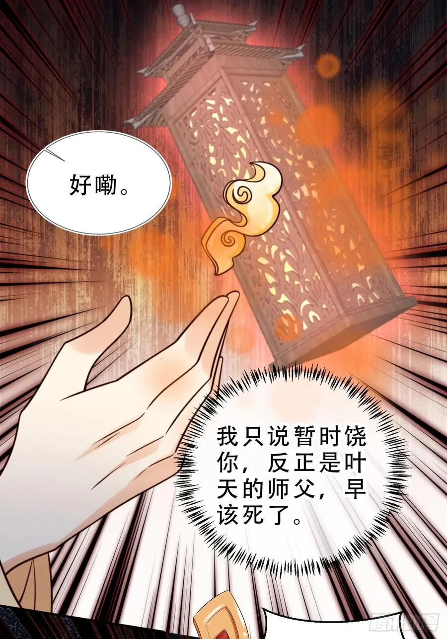 136 老大真好15