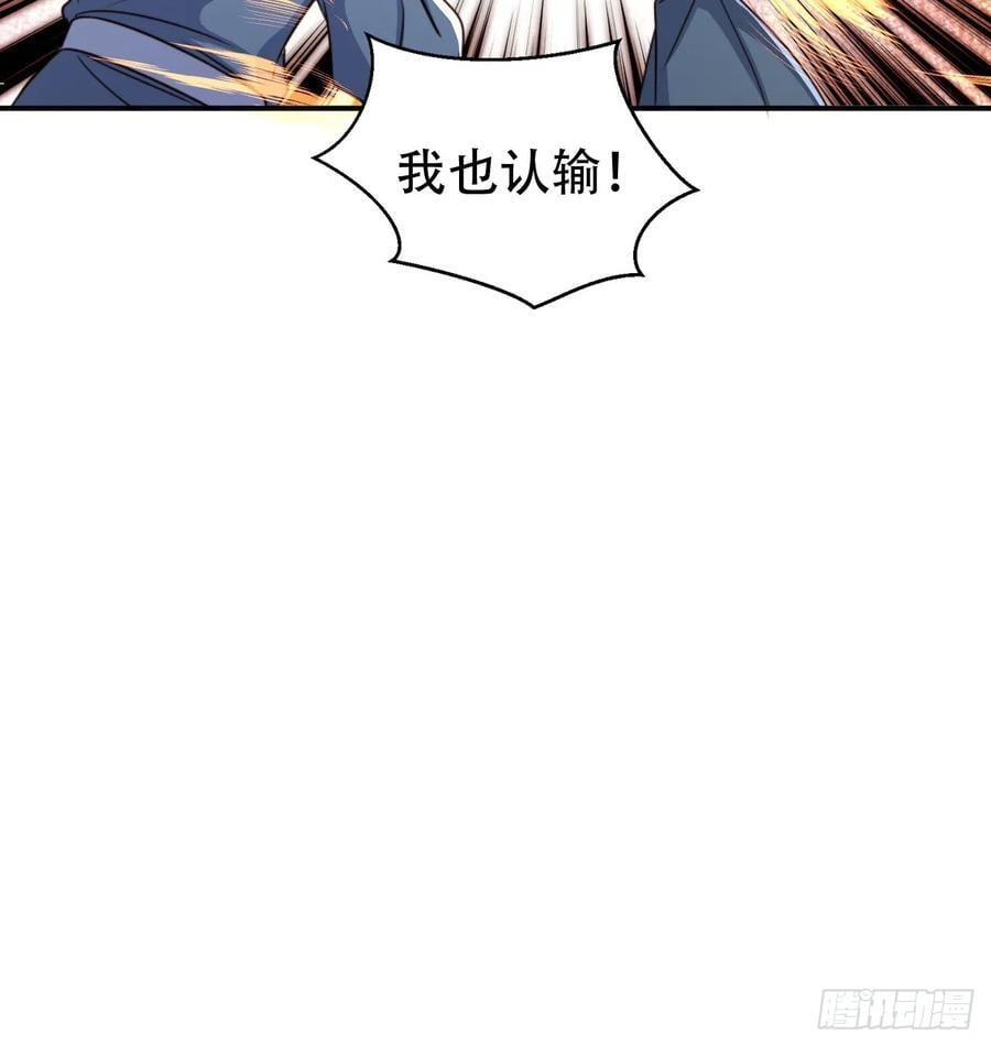 84 兄弟情义31