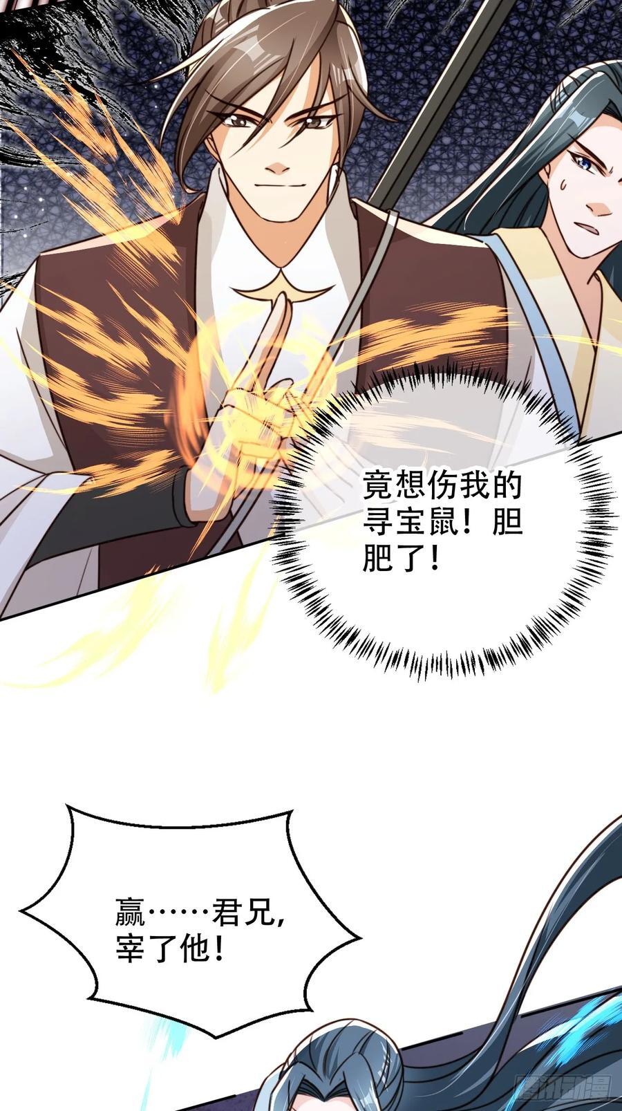 84 兄弟情义35
